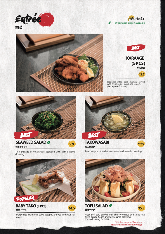 Shujinko Entrée menu — page 2