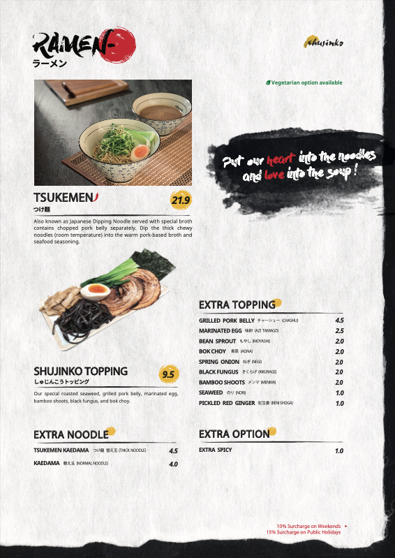 Shujinko Ramen menu — page 2