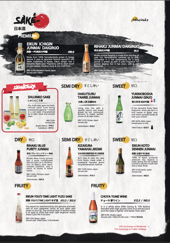 Shujinko Drinks menu — page 1